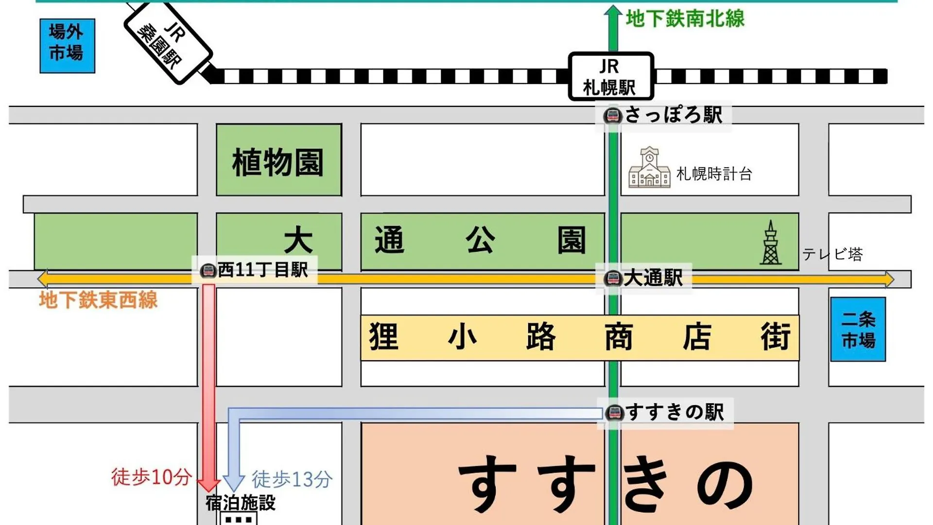Endless Mitsui Minami 5Jo II - Vacation Stay 18344 Szapporo